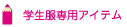 wpACe
